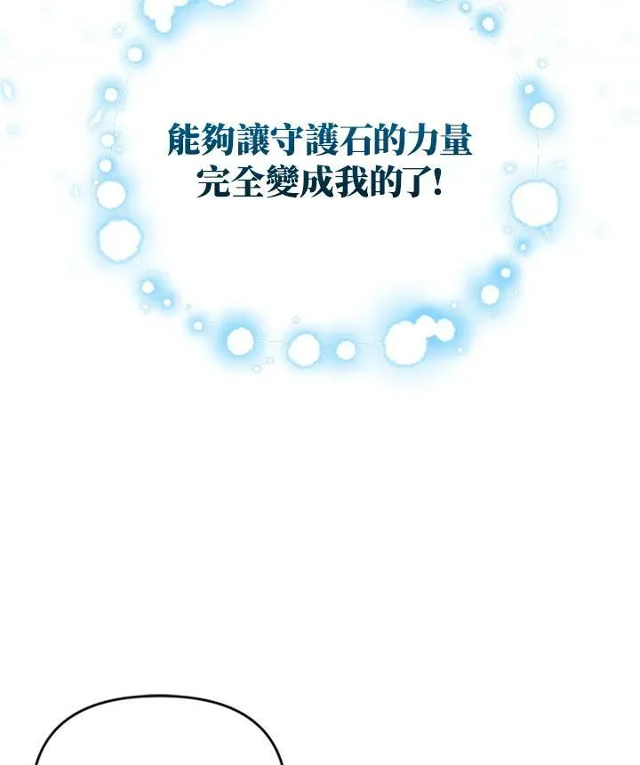 第9话 第40页