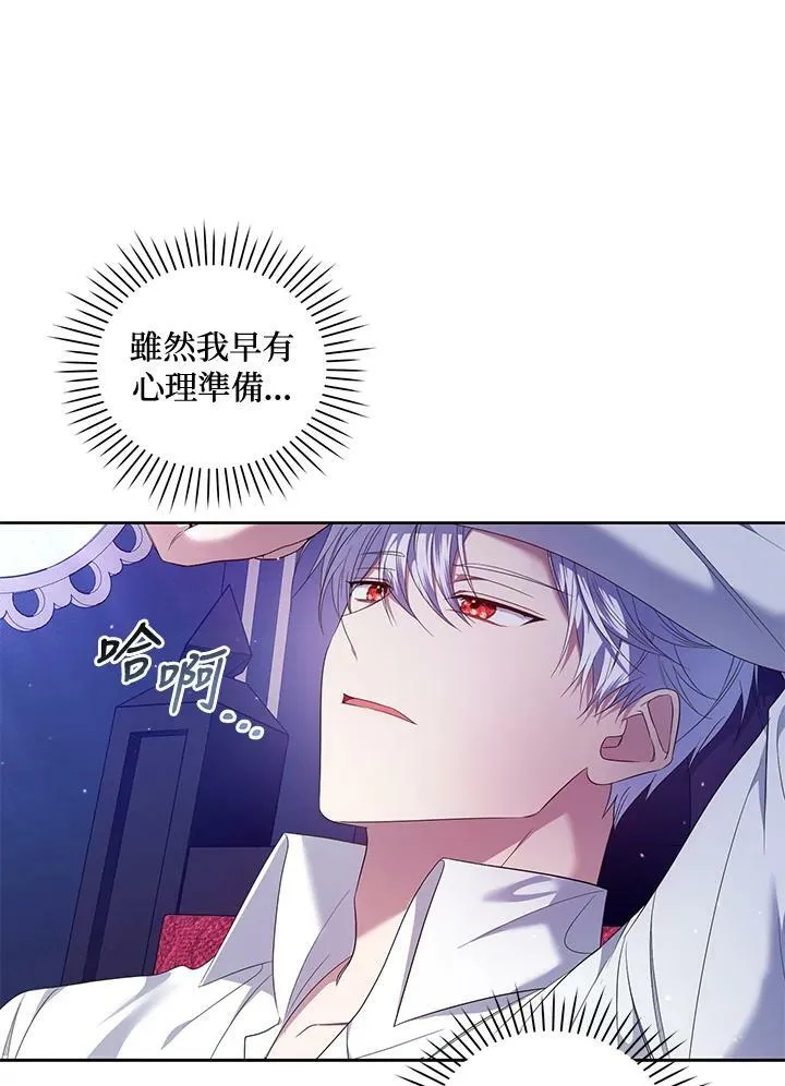 第9话 第47页