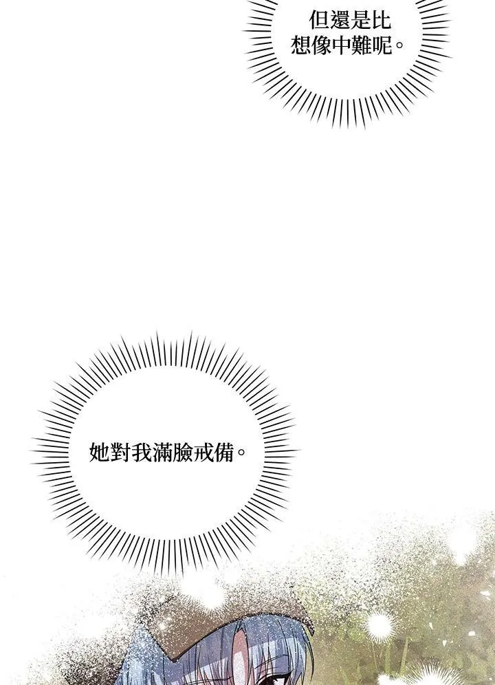 第9话 第48页