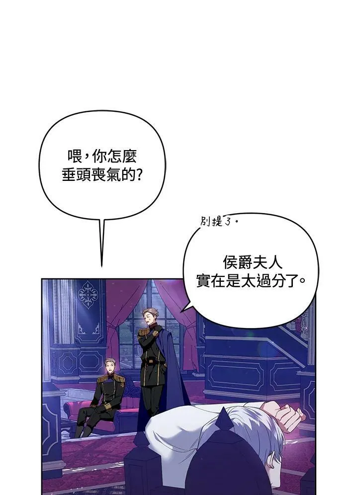 第9话 第50页