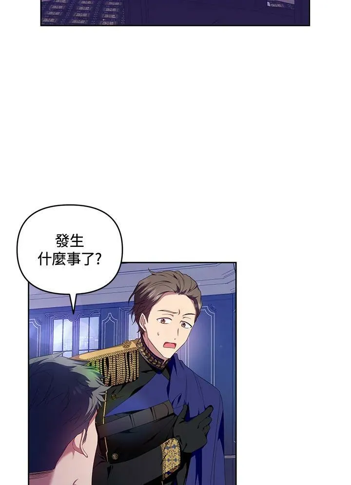 第9话 第51页