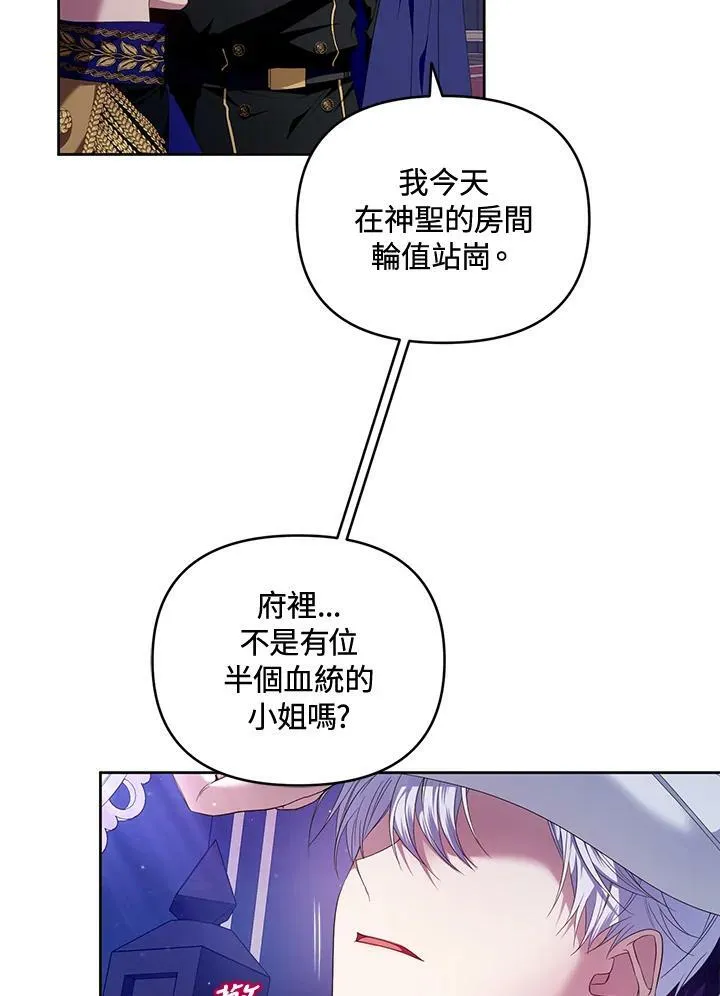 第9话 第52页