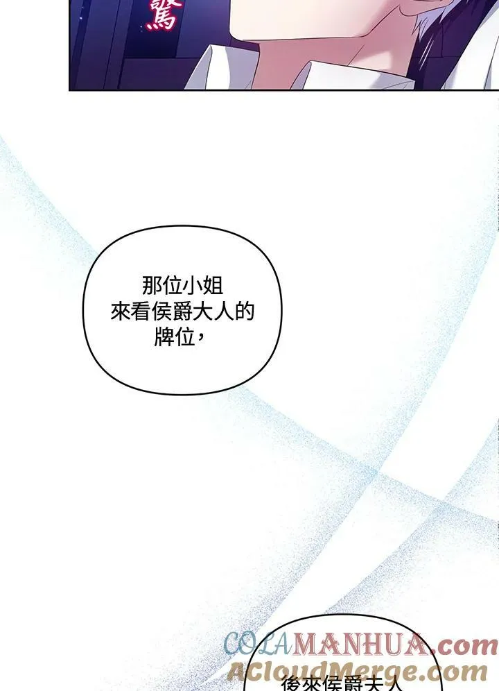 第9话 第53页