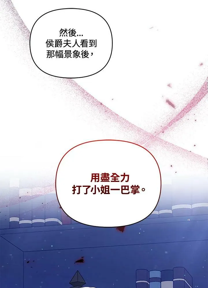 第9话 第56页