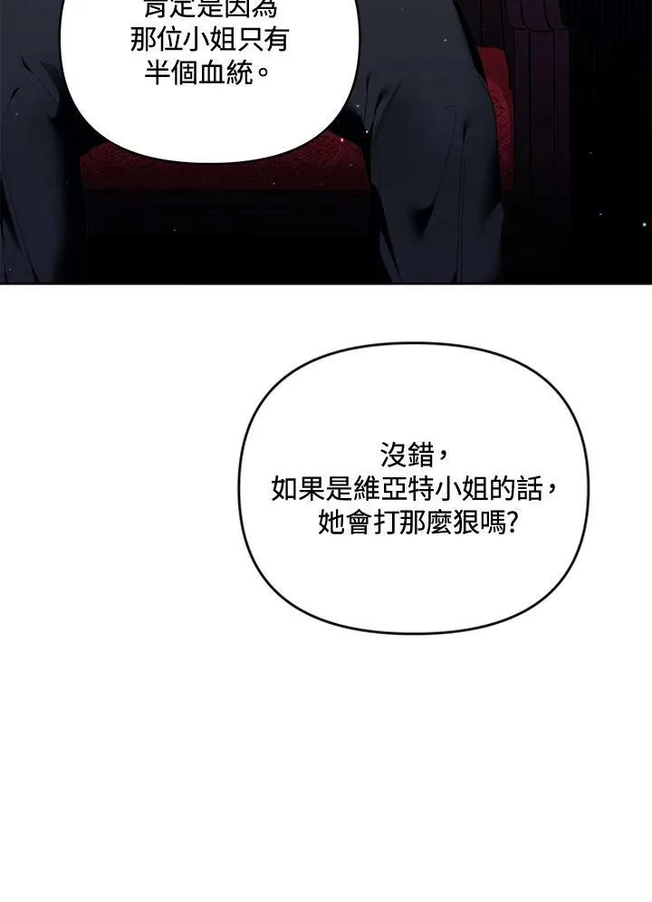 第9话 第58页