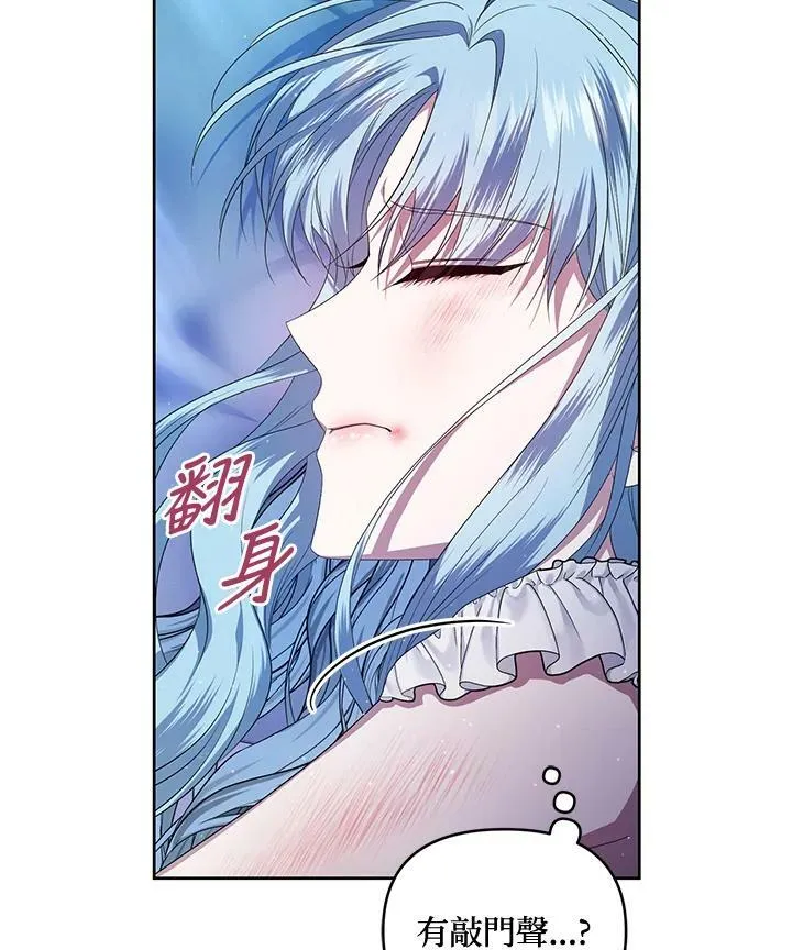 第9话 第64页