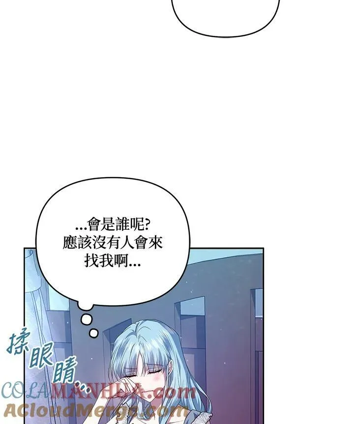第9话 第65页