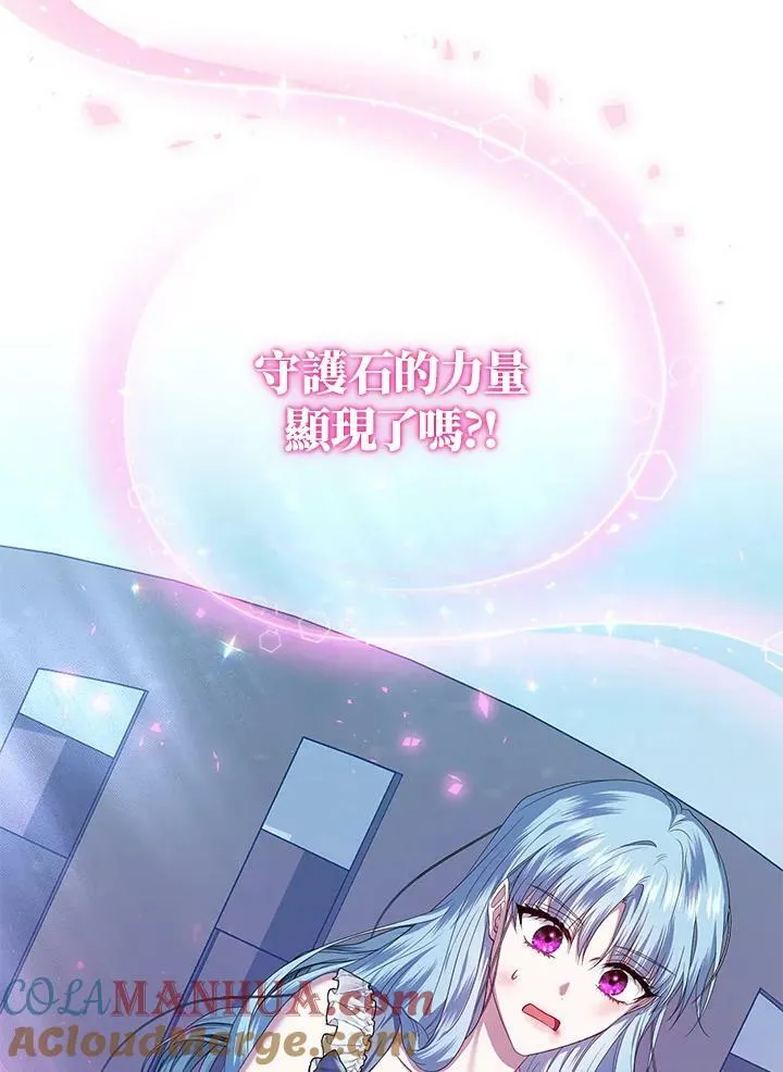 第9话 第69页