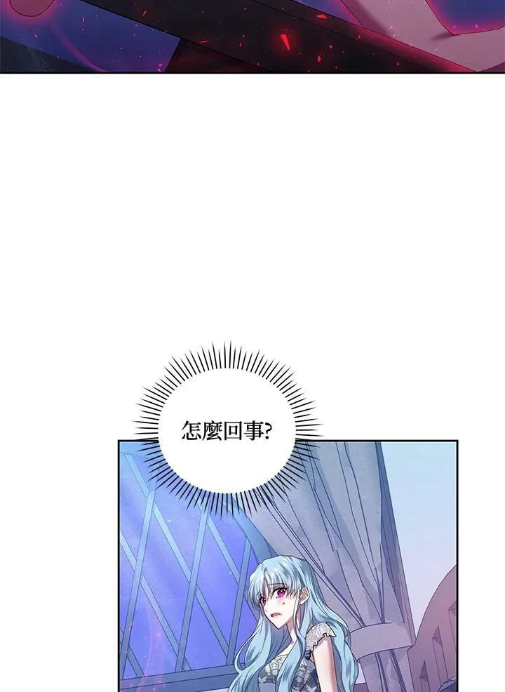 第9话 第71页