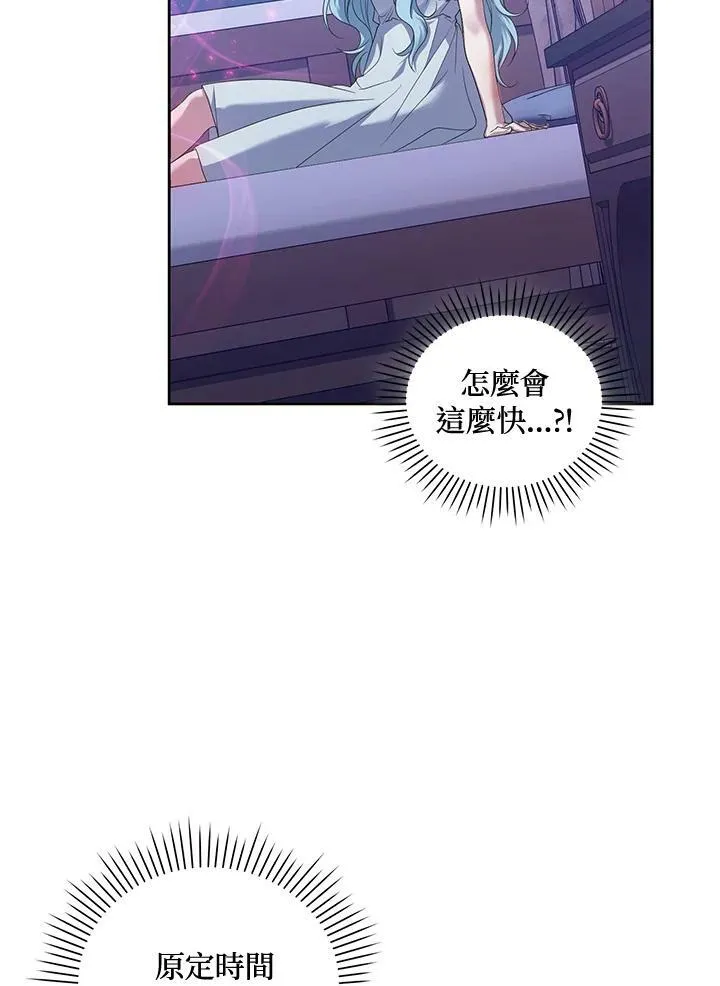 第9话 第72页