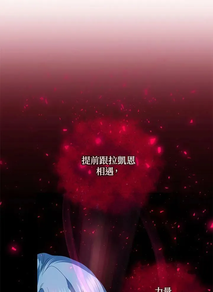 第9话 第74页