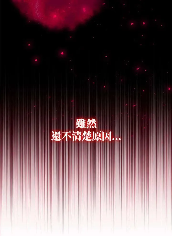 第9话 第76页