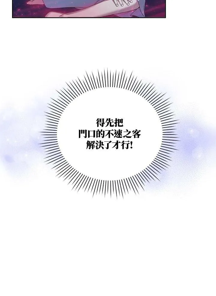 第9话 第78页