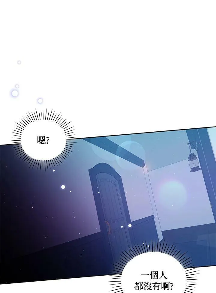 第9话 第80页