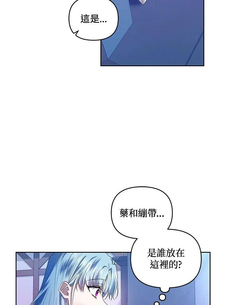 第9话 第83页