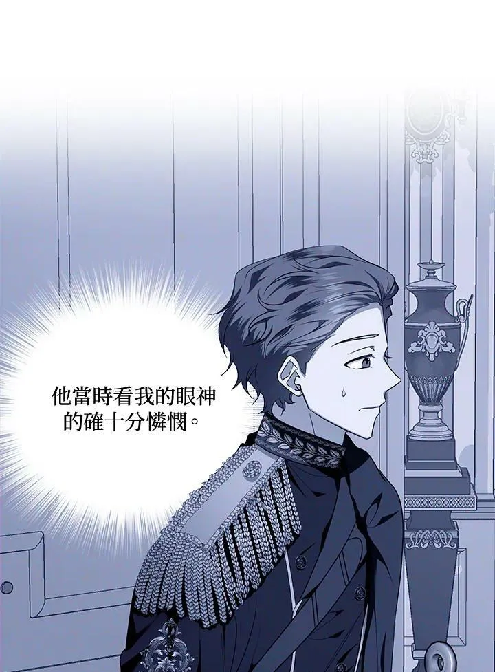 第9话 第87页