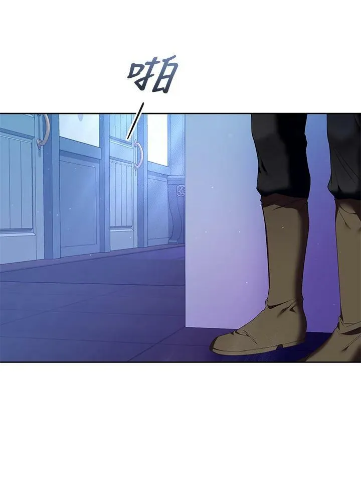 第9话 第90页