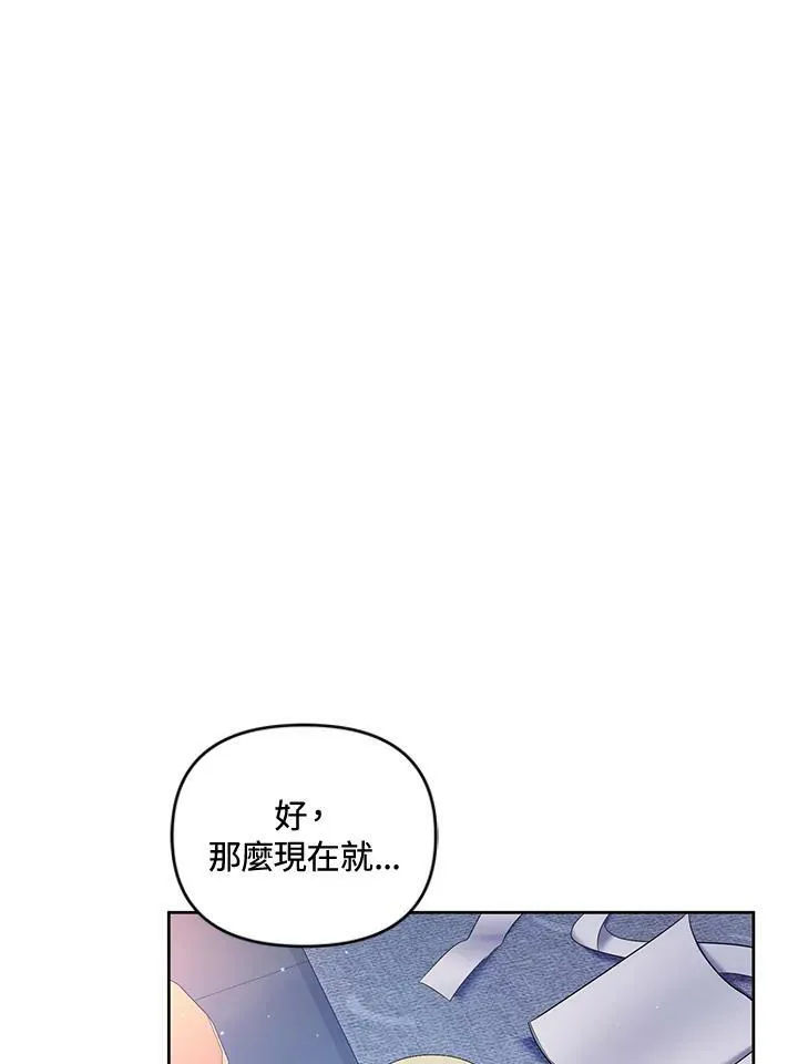 第9话 第92页