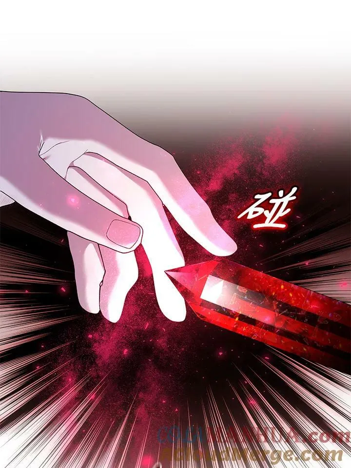 第9话 第97页