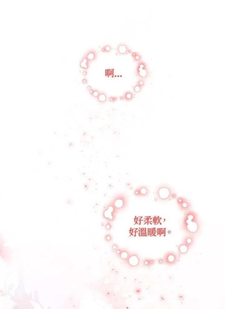 第9话 第99页