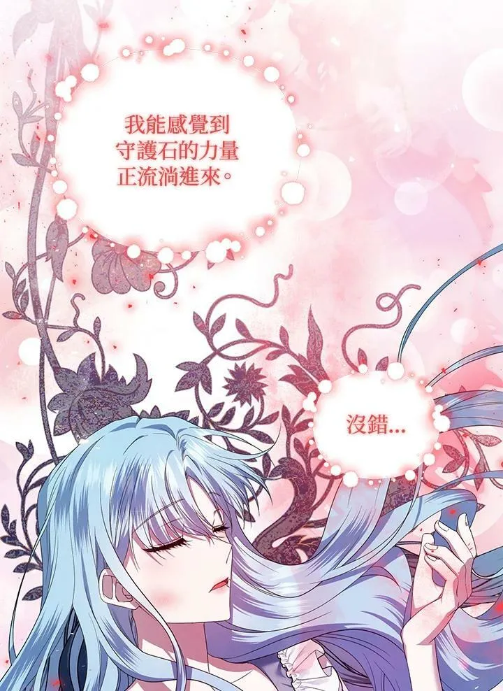 第9话 第100页