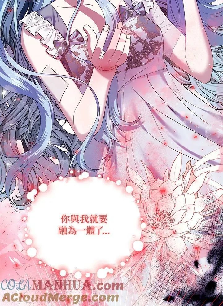 第9话 第101页