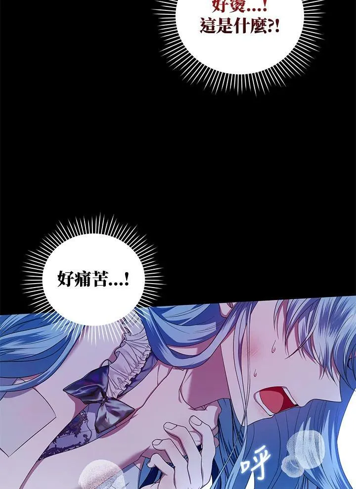 第9话 第107页