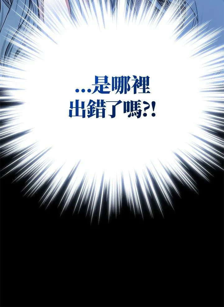 第9话 第110页