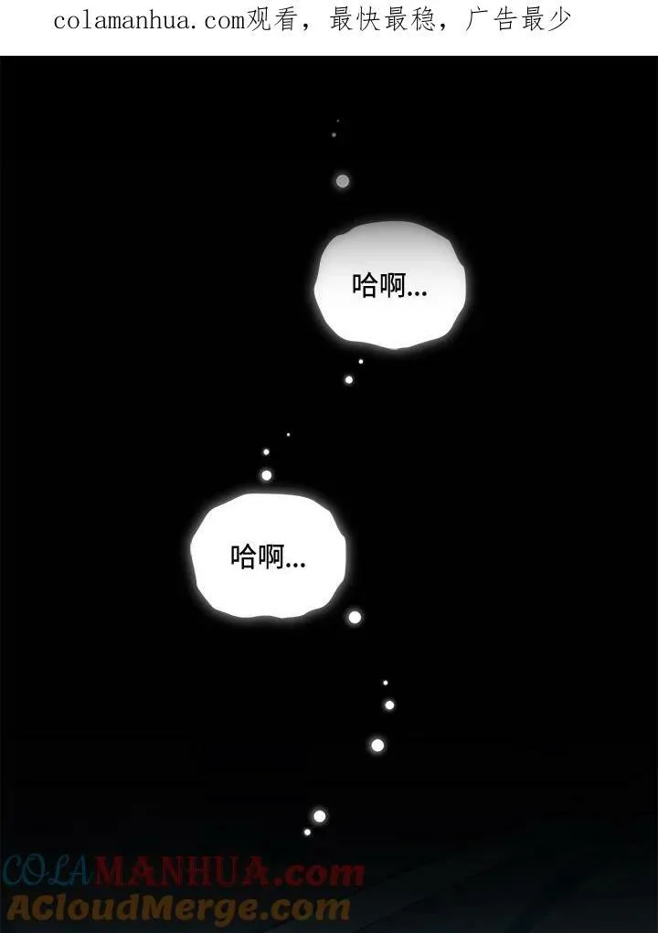 第9话 第112页