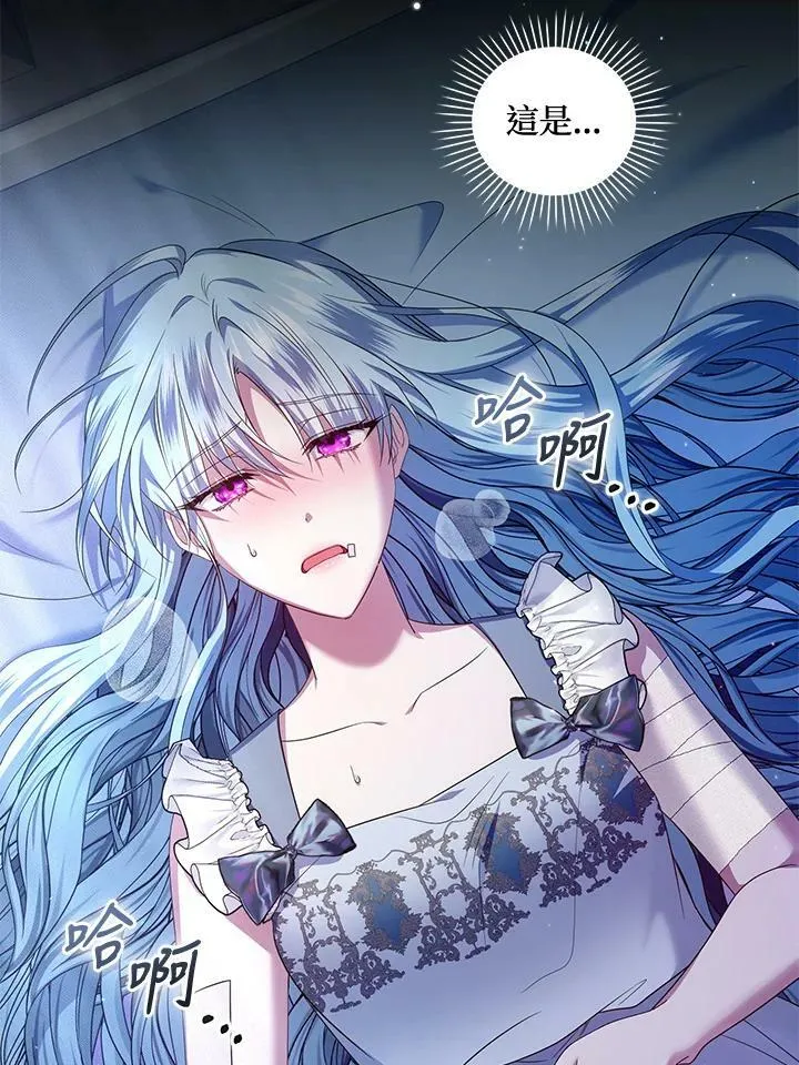 第10话 第2页