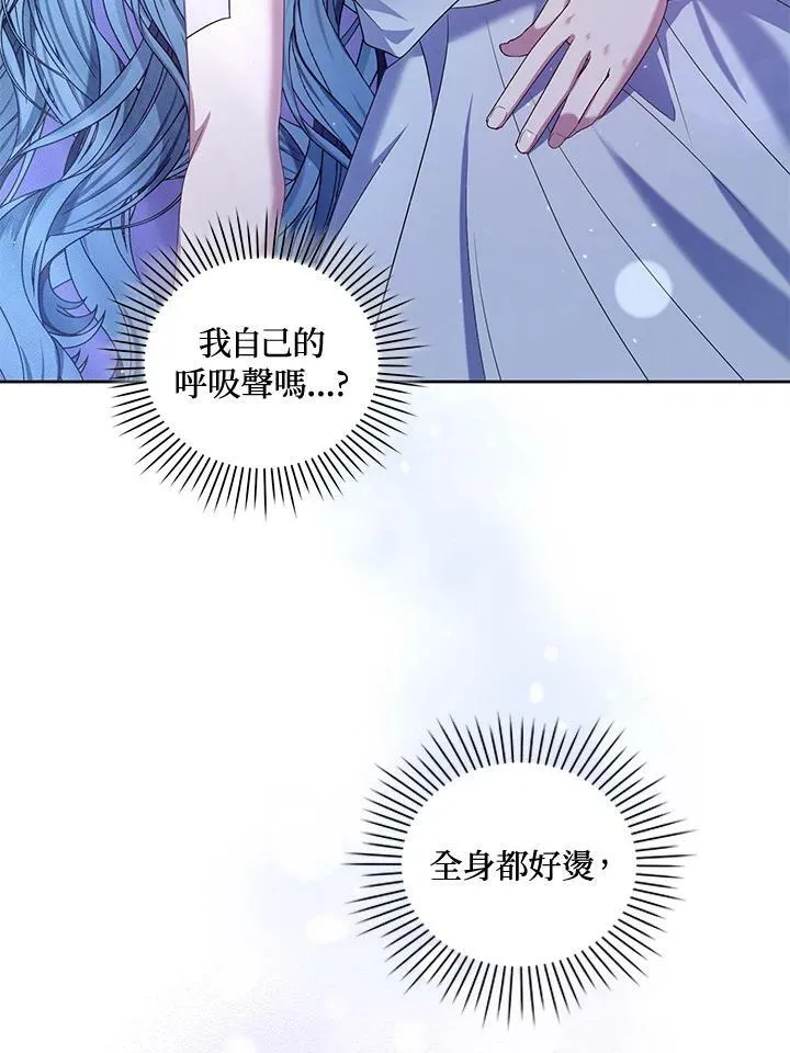 第10话 第3页