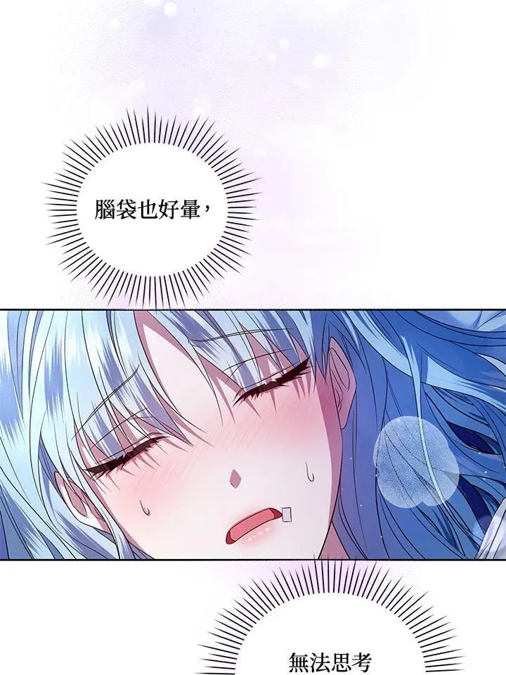 第10话 第4页