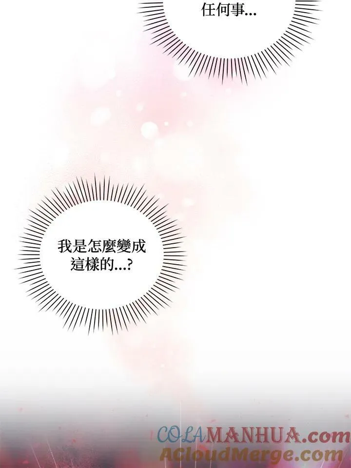 第10话 第5页