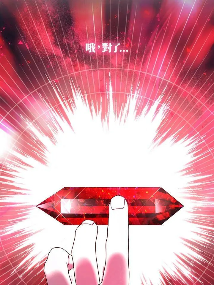 第10话 第6页