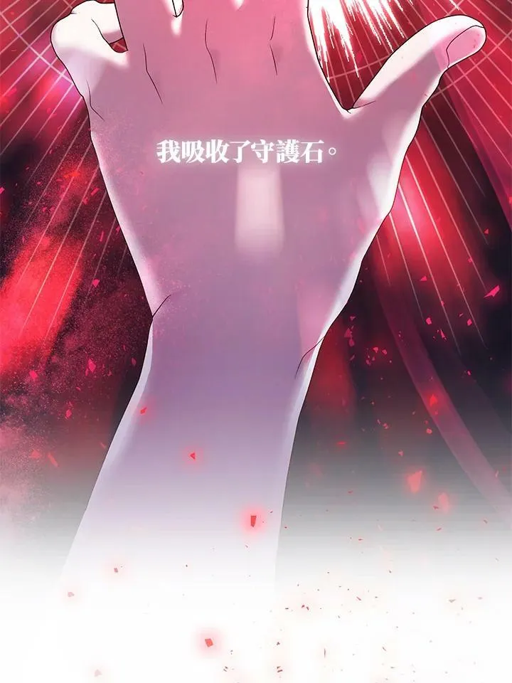 第10话 第7页