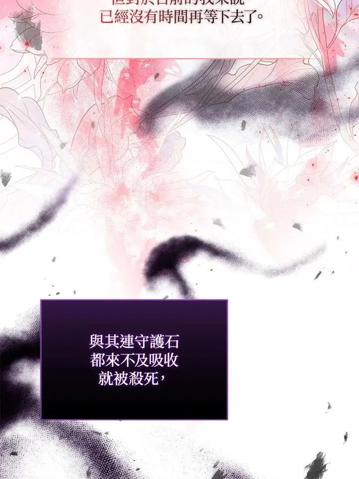 第10话 第10页