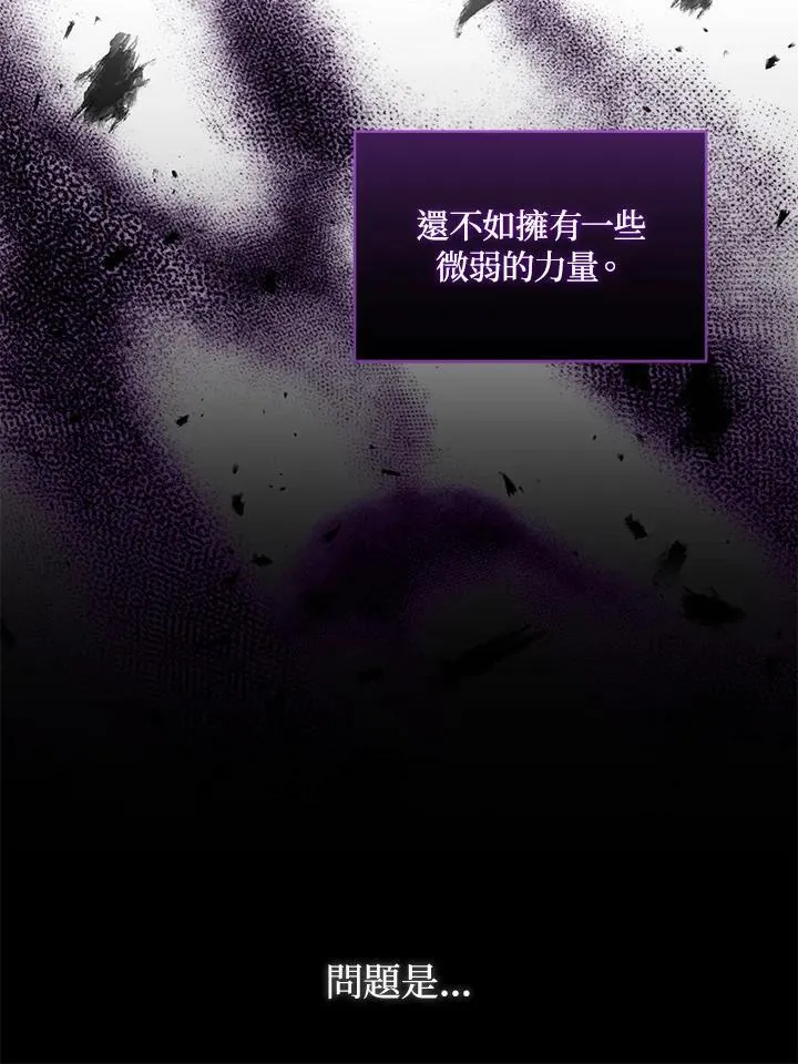 第10话 第11页