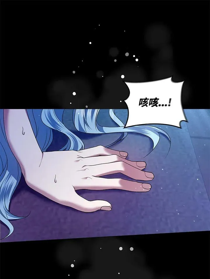 第10话 第12页