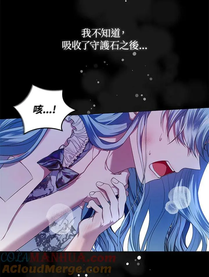 第10话 第13页