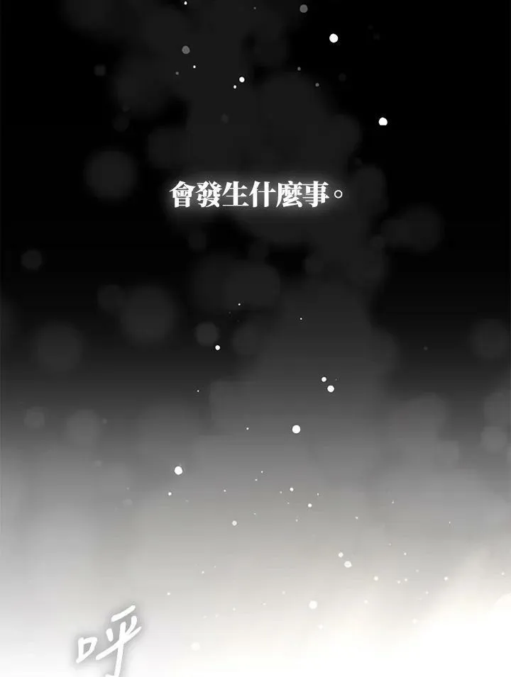 第10话 第14页