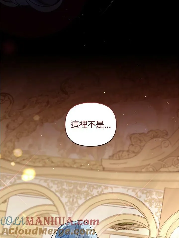 第10话 第17页