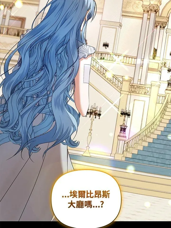第10话 第18页