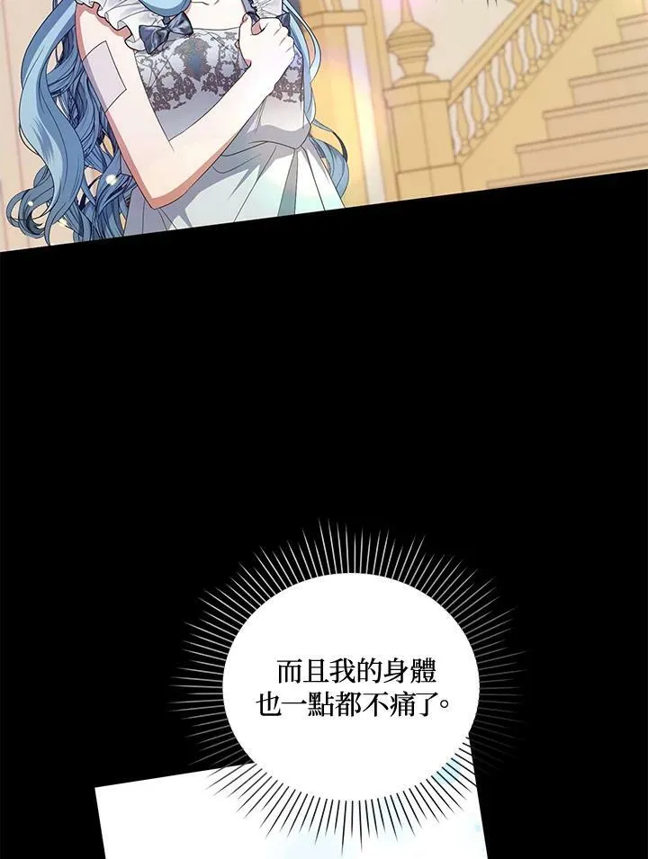 第10话 第20页