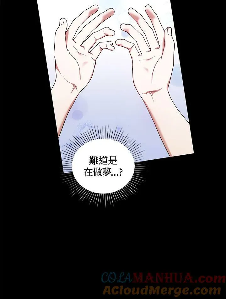 第10话 第21页