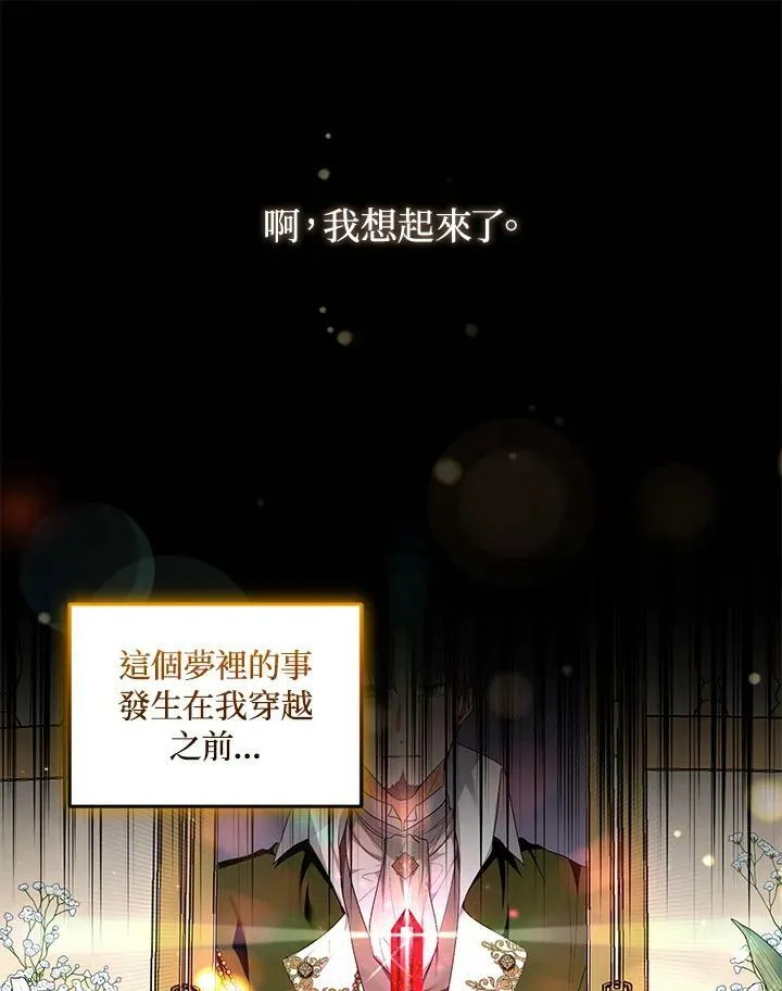 第10话 第23页
