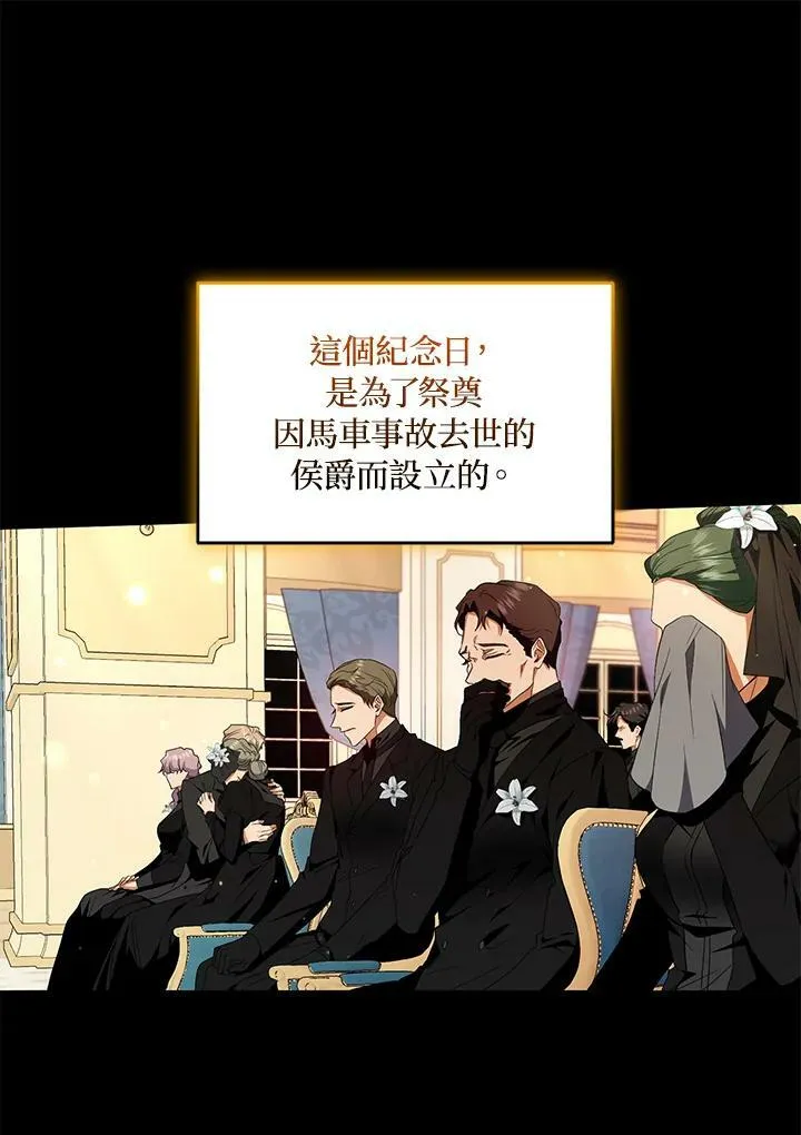 第10话 第28页