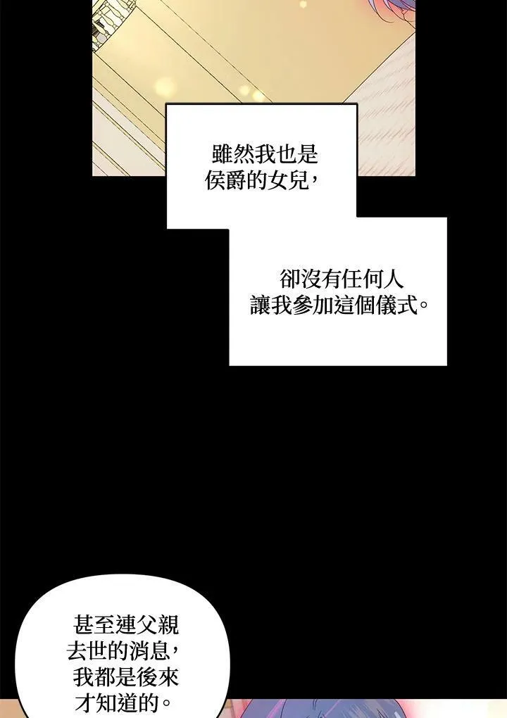 第10话 第30页