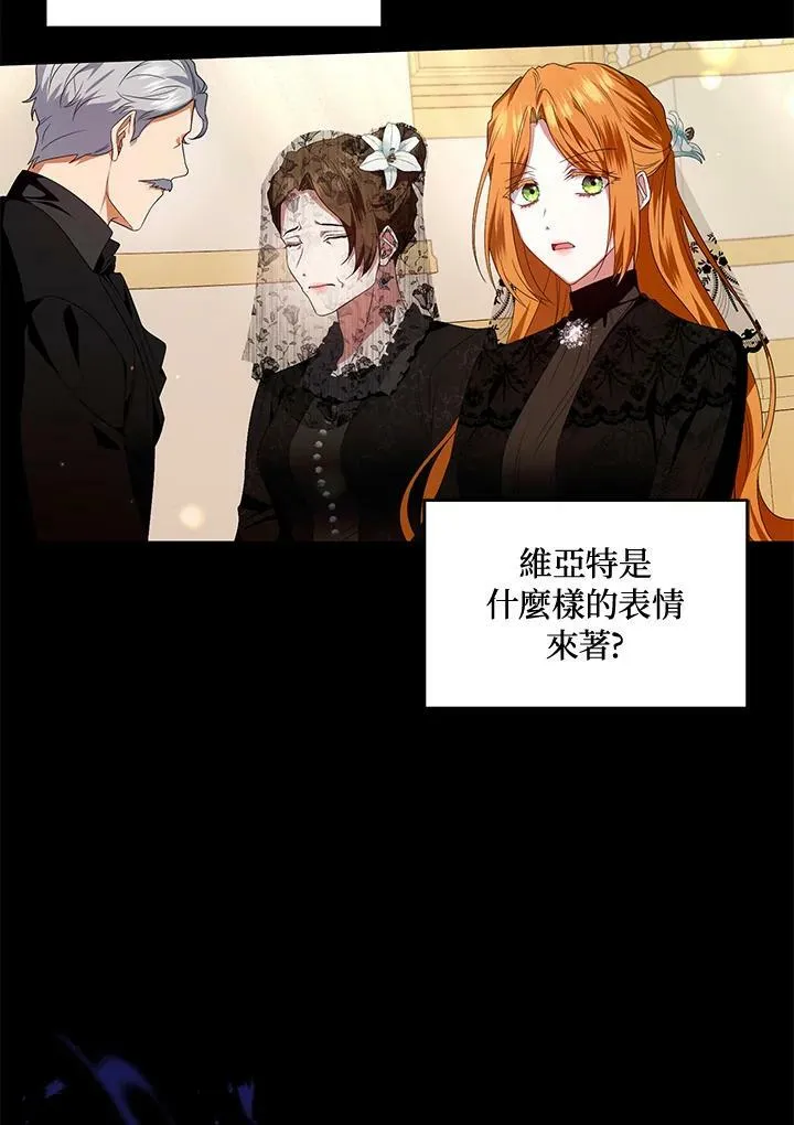 第10话 第32页