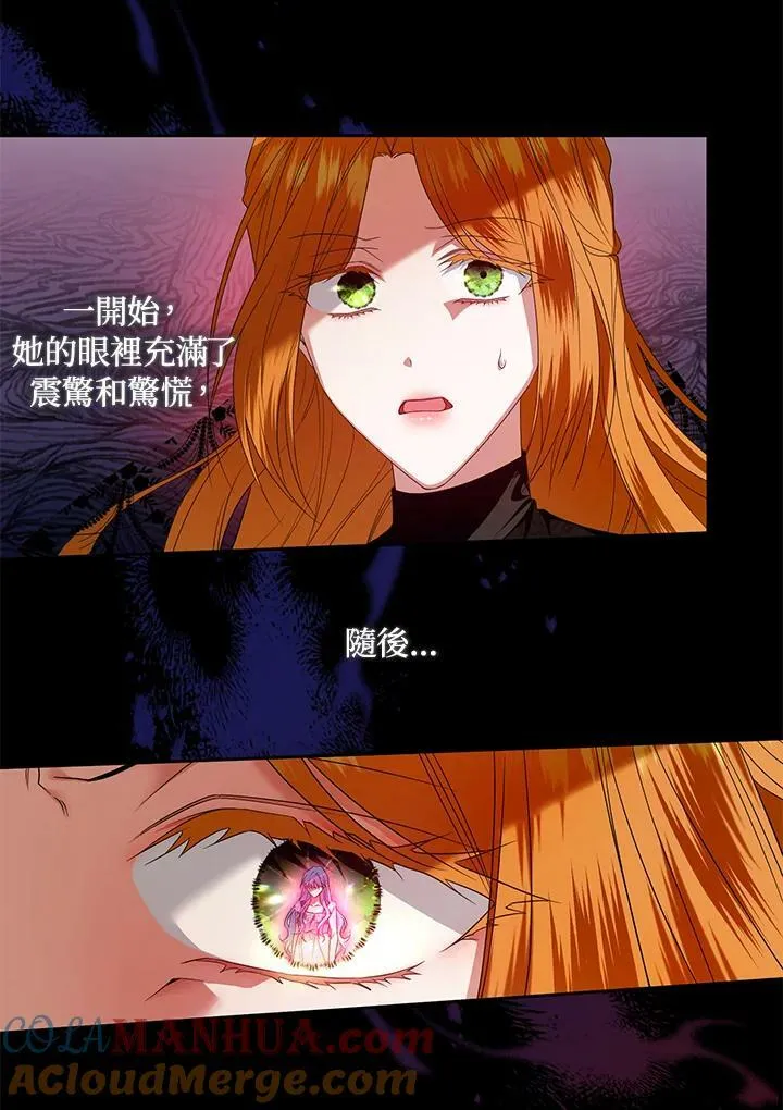 第10话 第33页