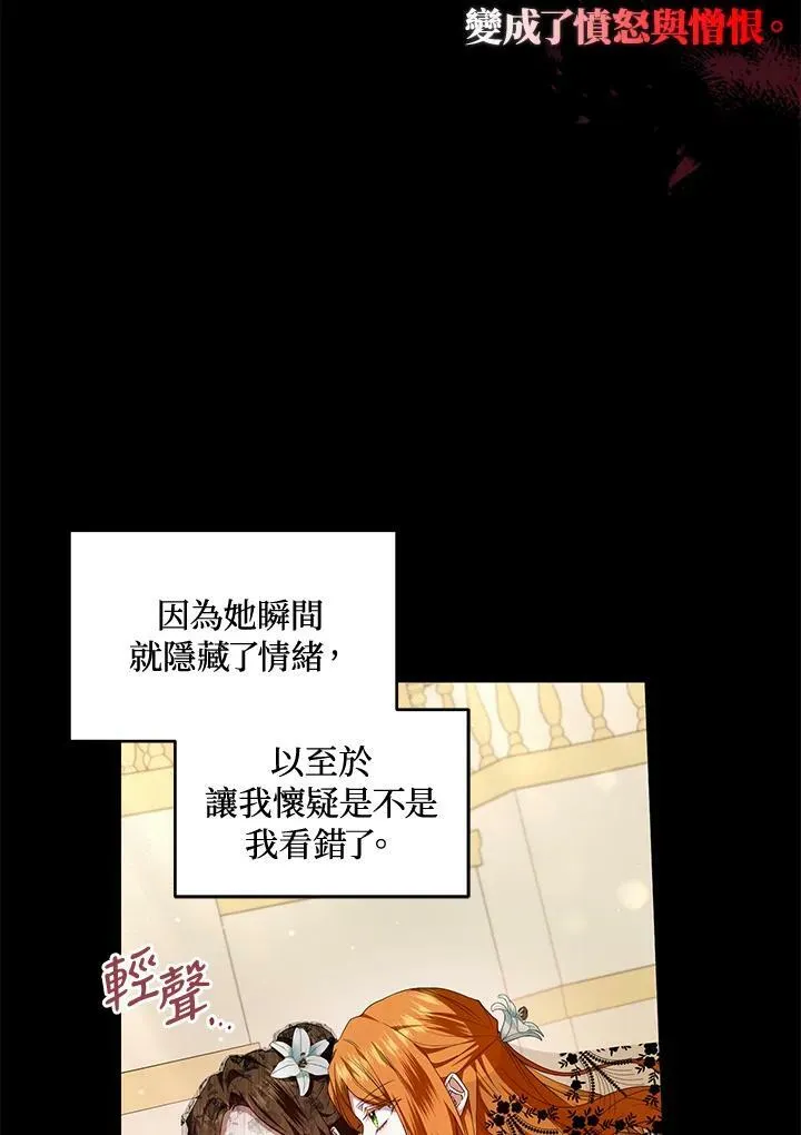 第10话 第34页